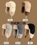 軍事風加絨護耳機能保暖帽子 飛行帽/雷鋒帽